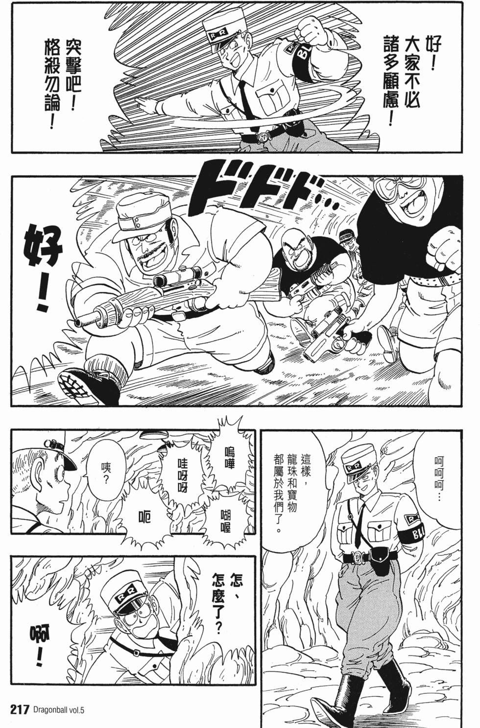 第218页