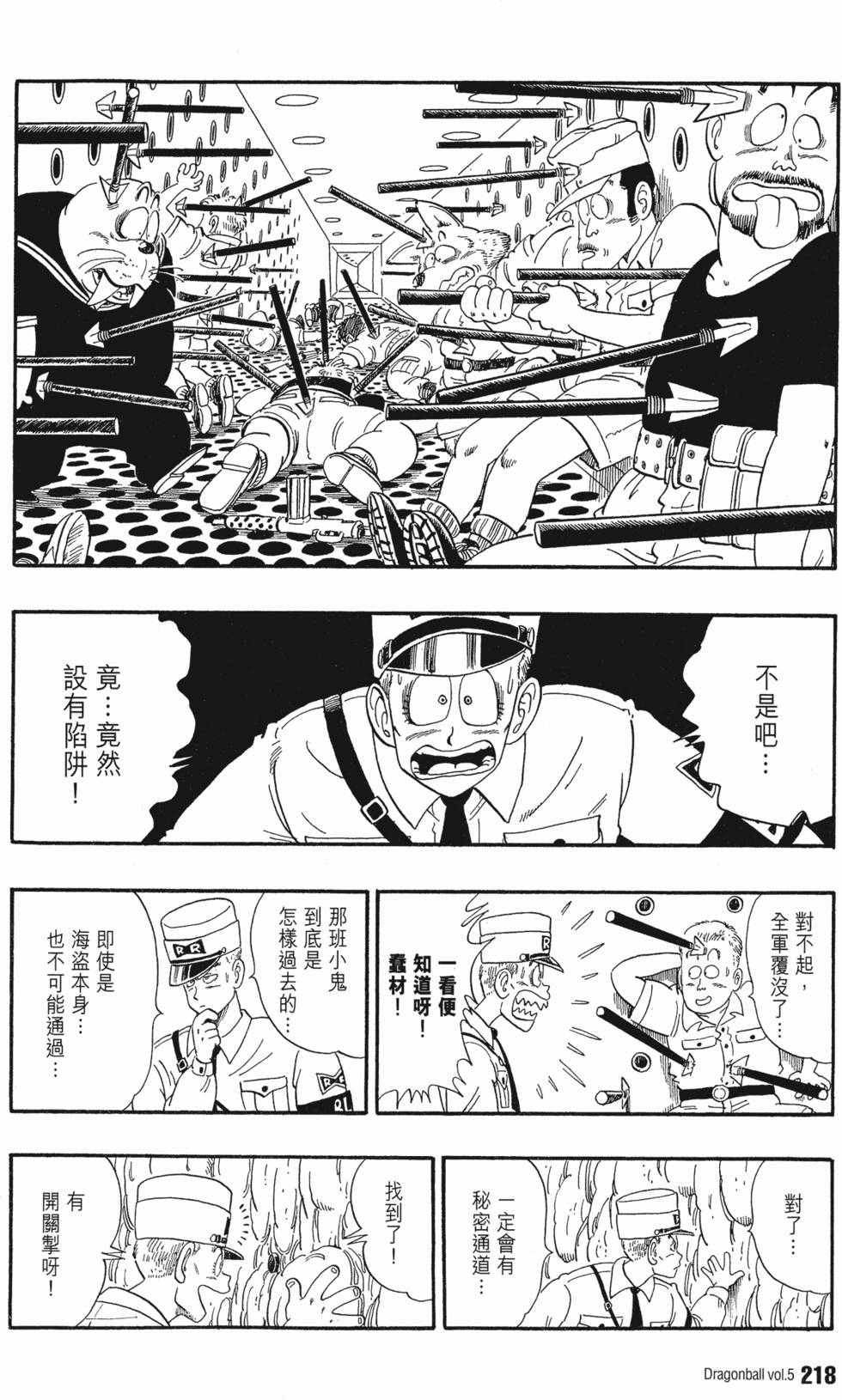 第219页