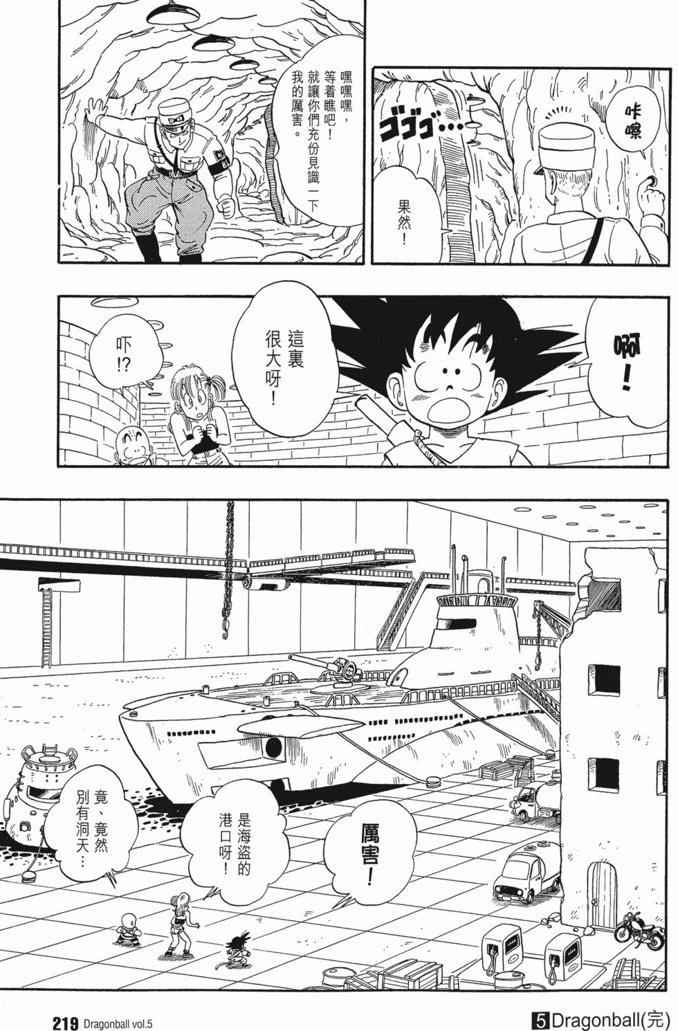 第220页