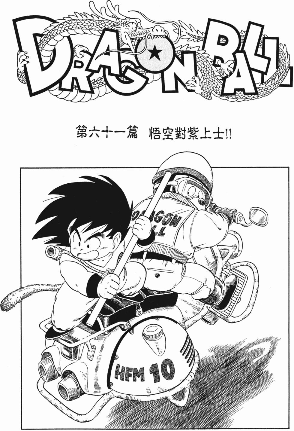 第223页