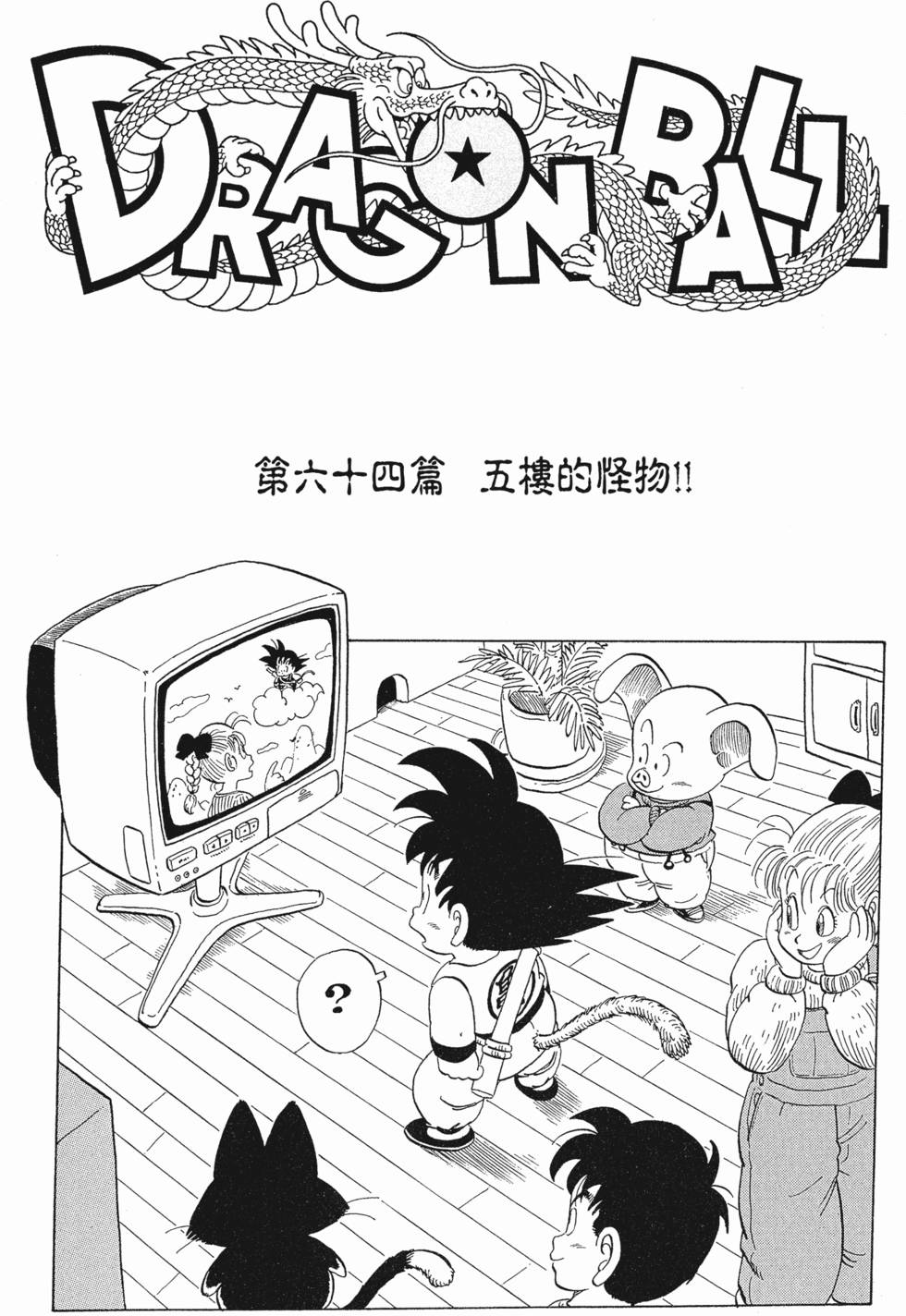 第225页