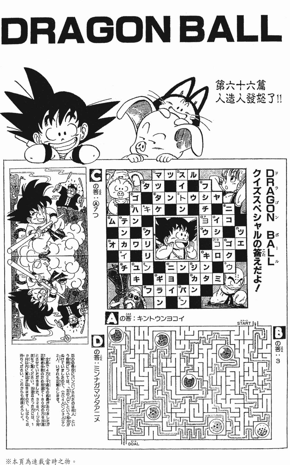 第227页