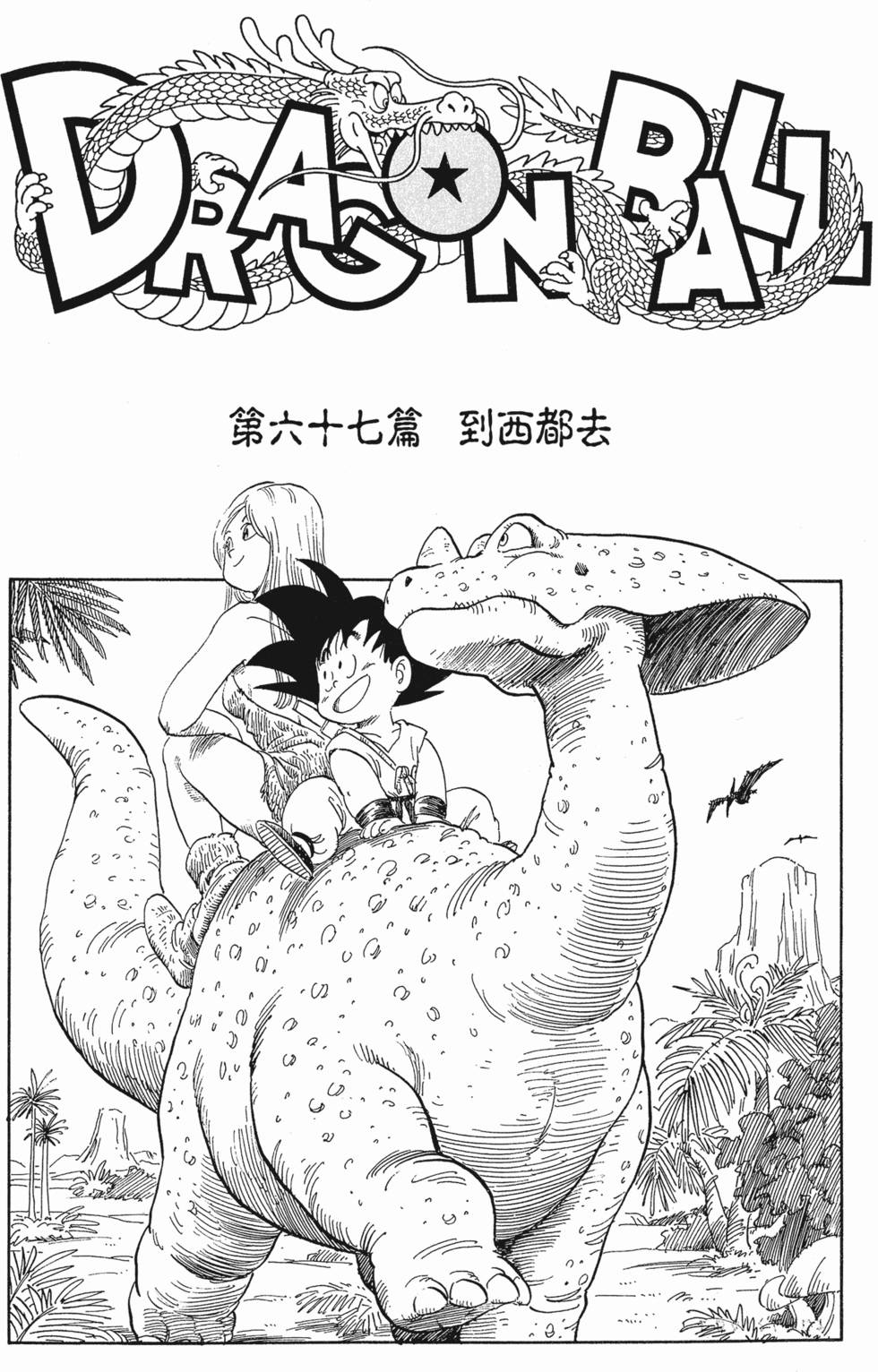 第228页