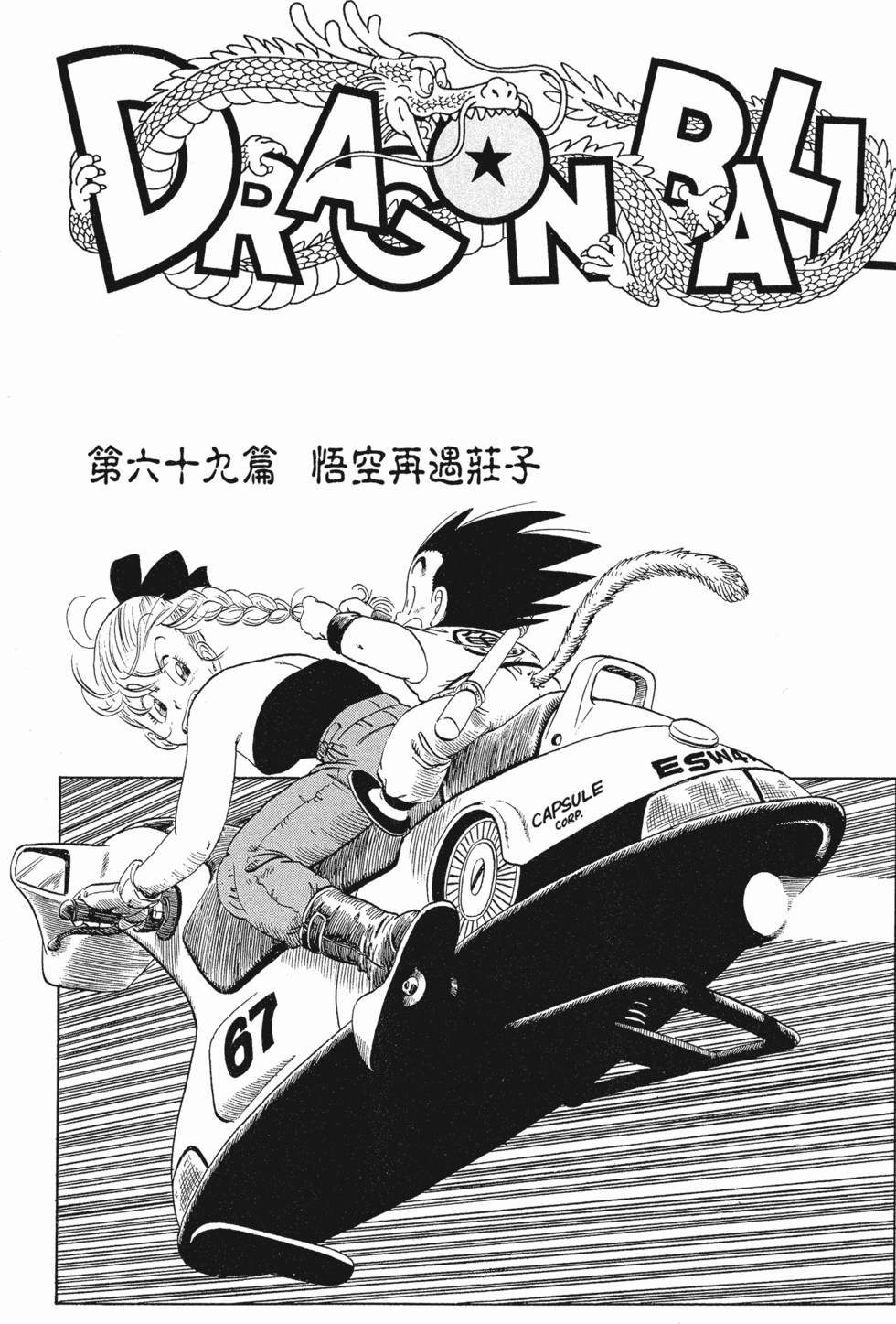 第230页