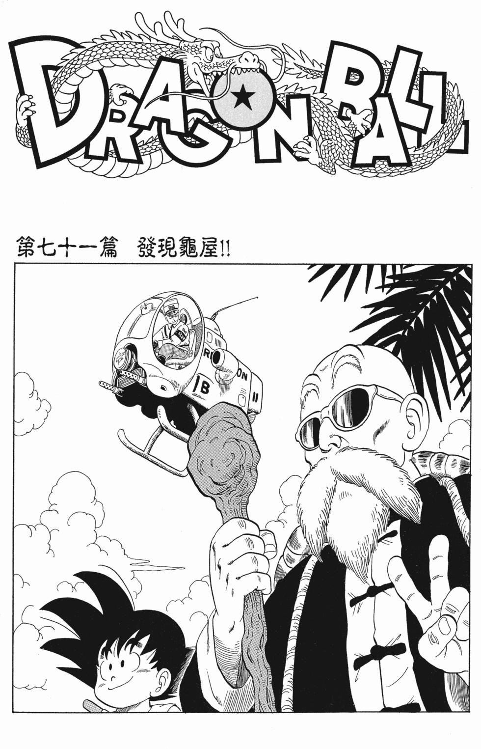 第234页
