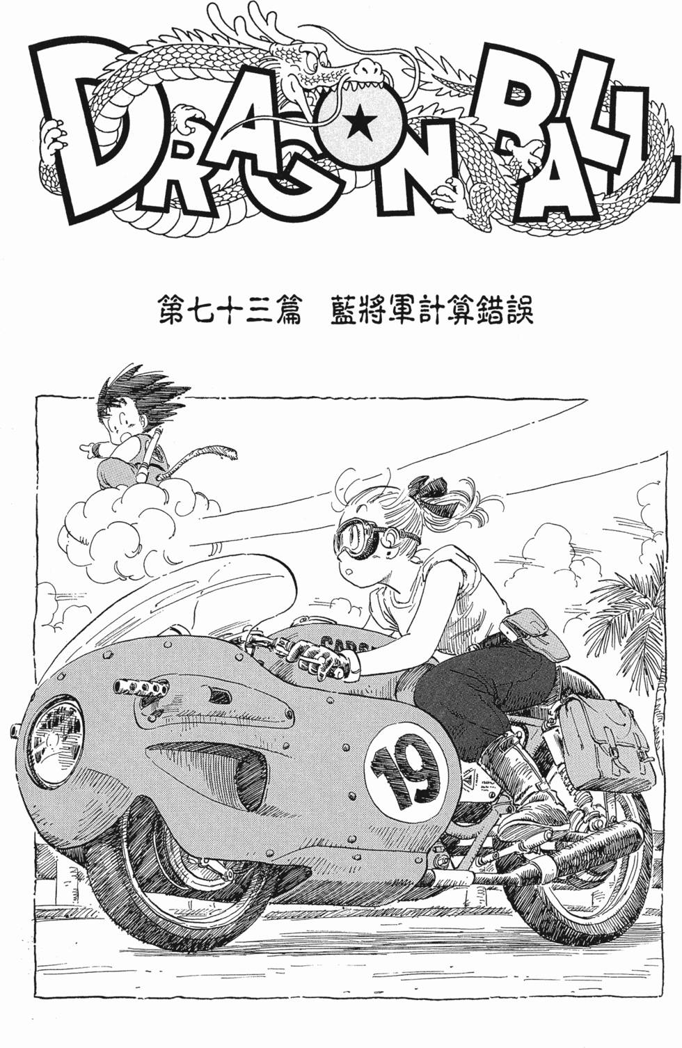 第236页