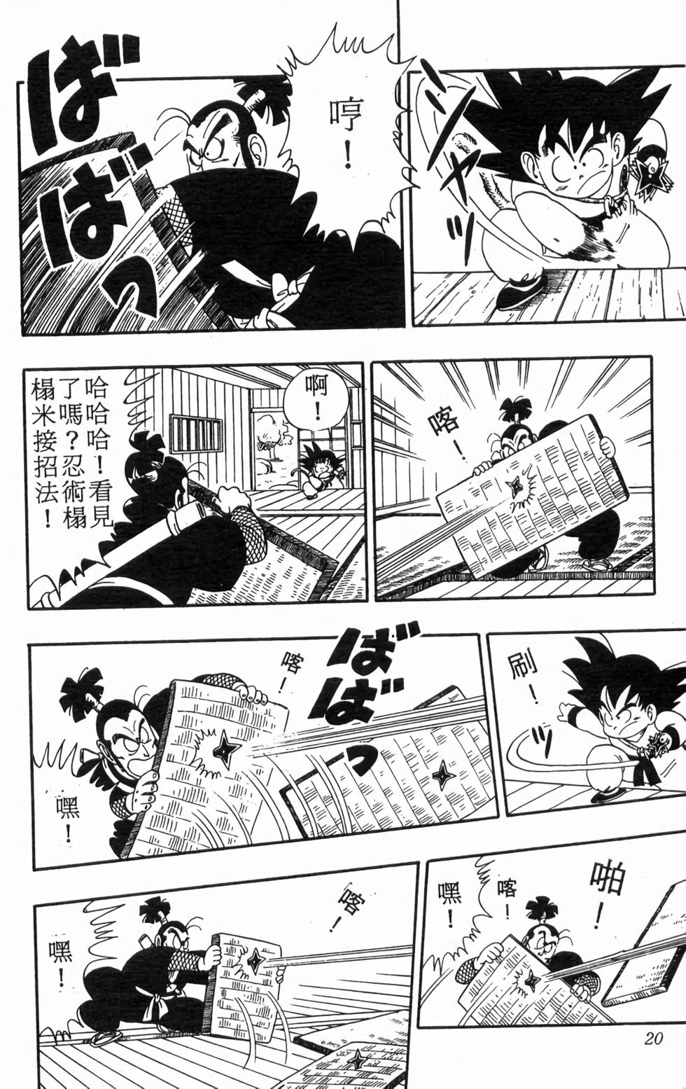 第18页