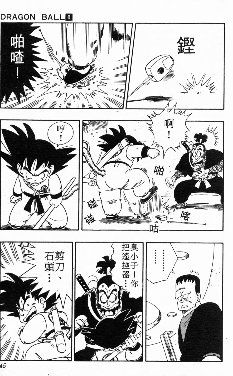 第43页