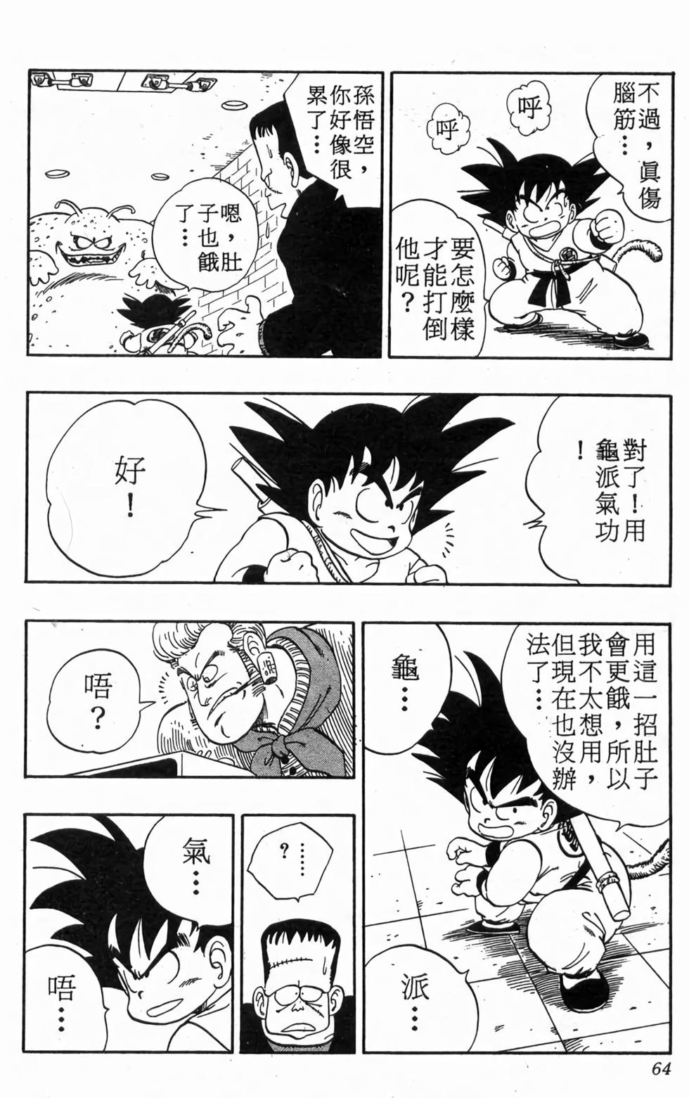 第62页