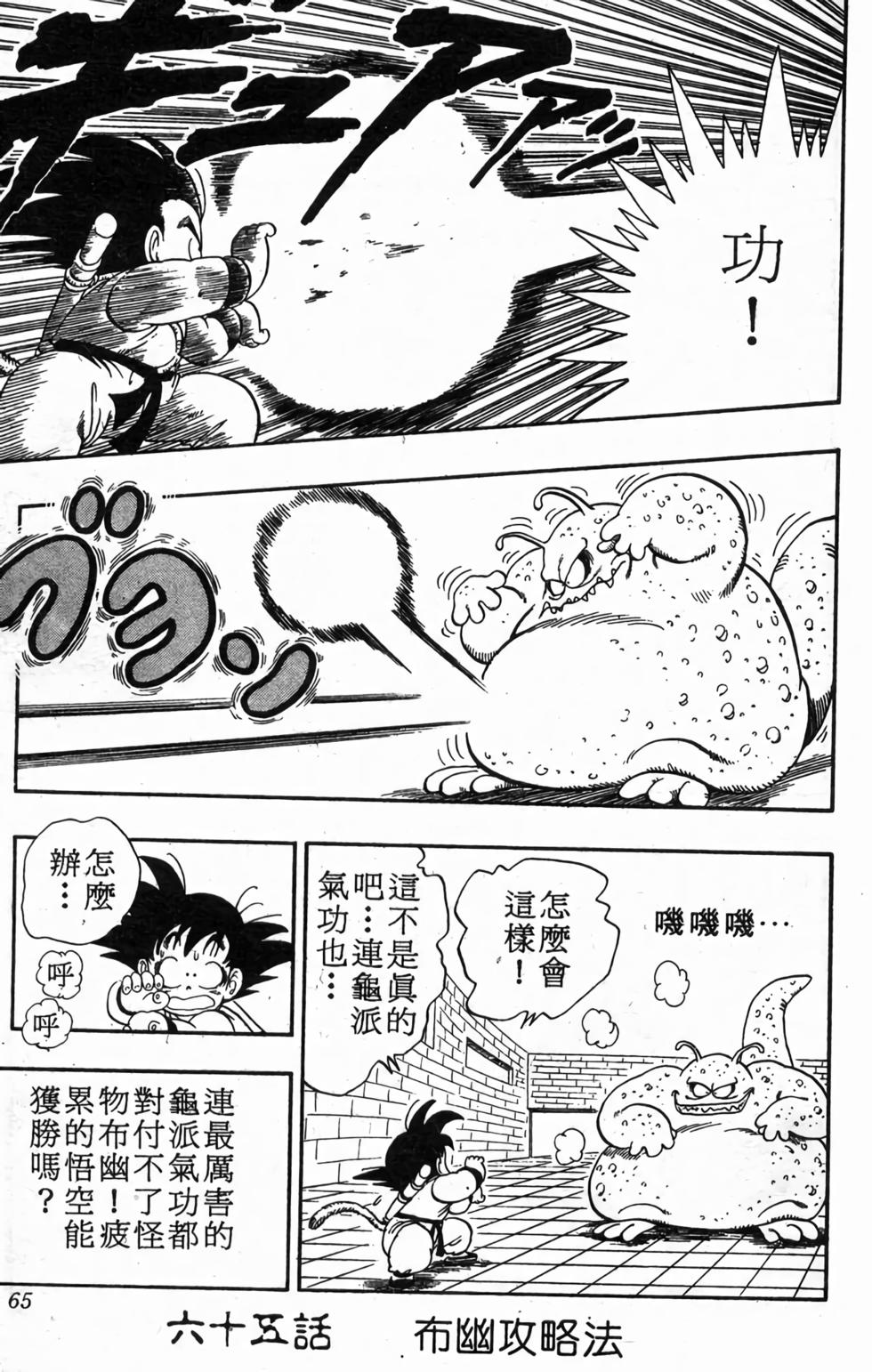 第63页