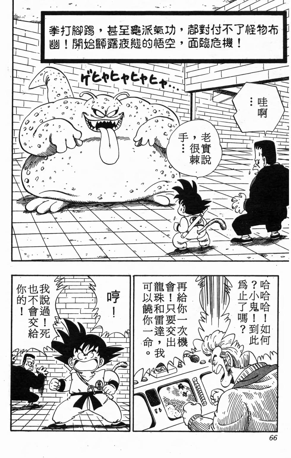 第64页