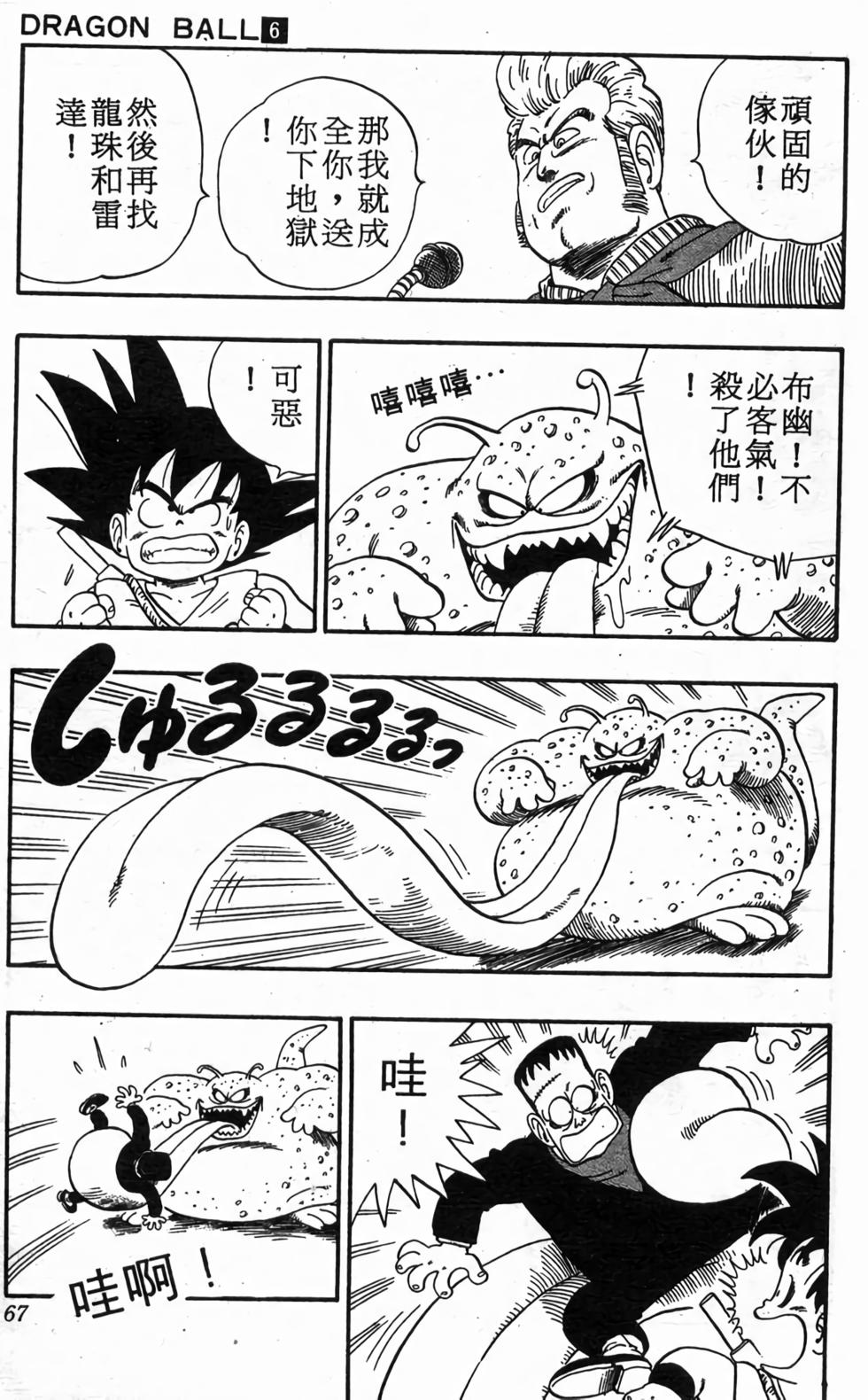 第65页