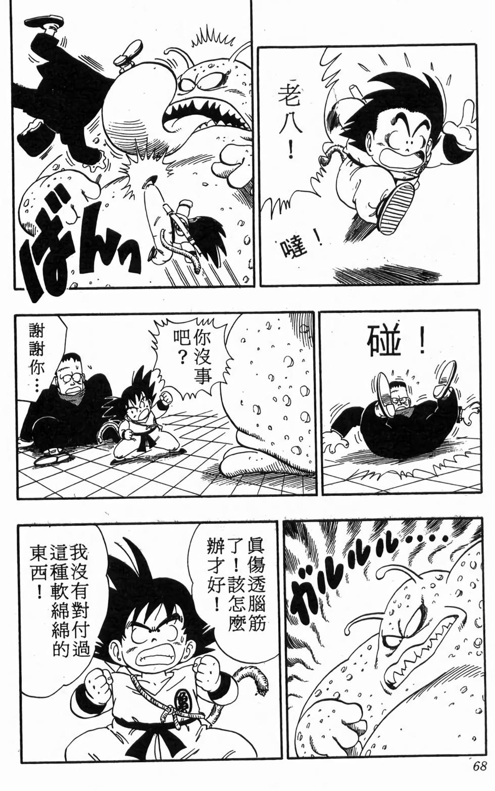 第66页
