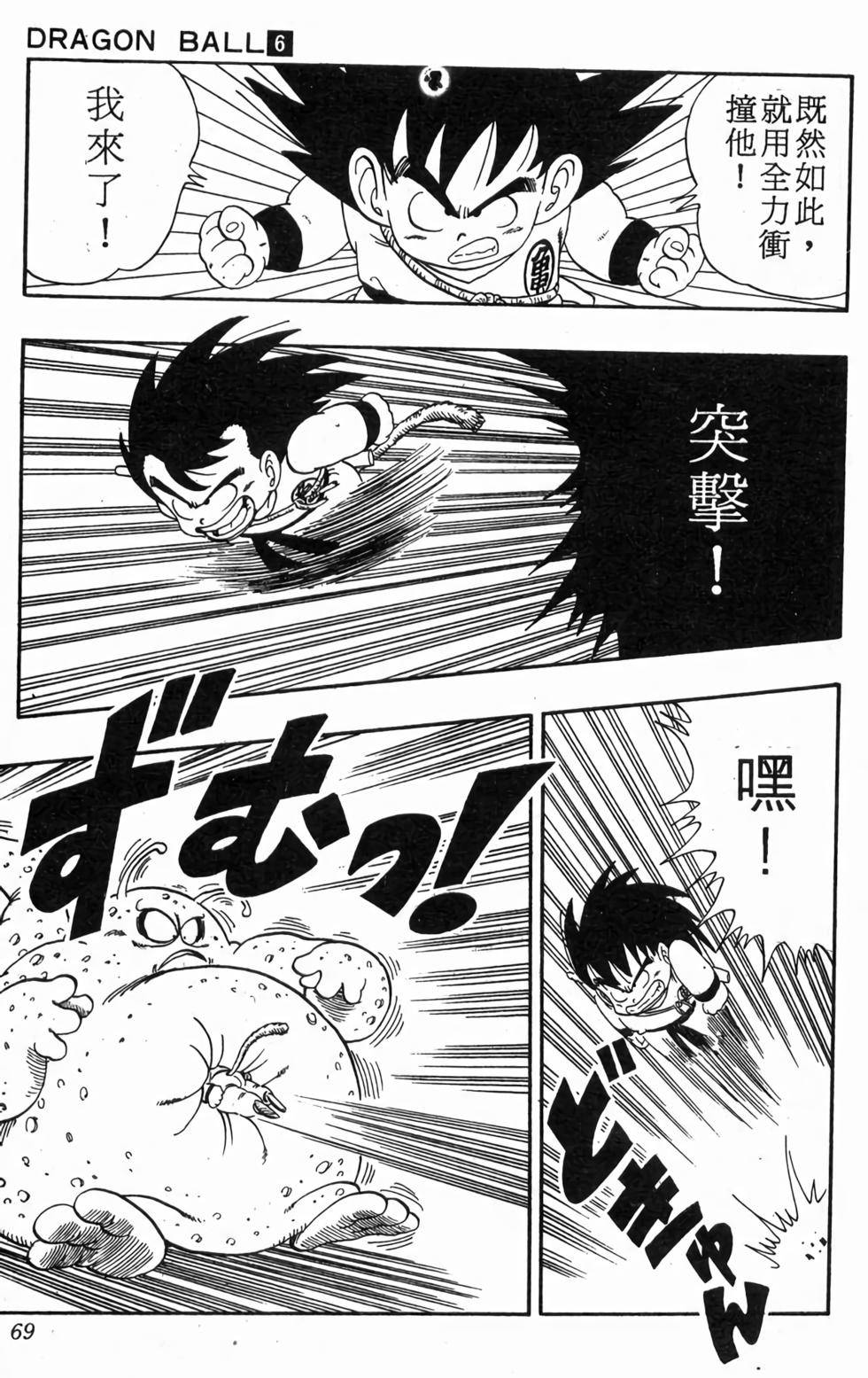 第67页