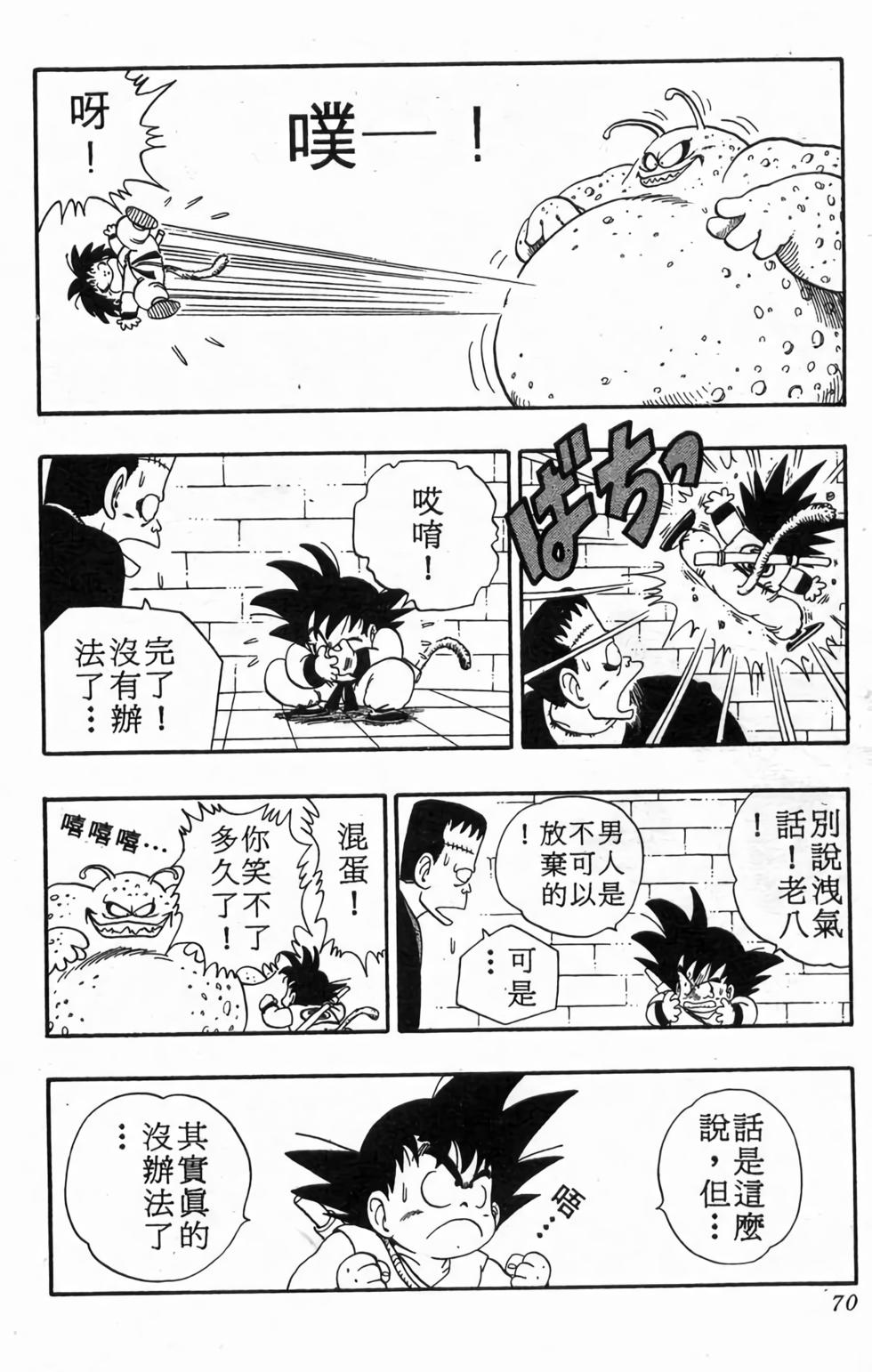第68页