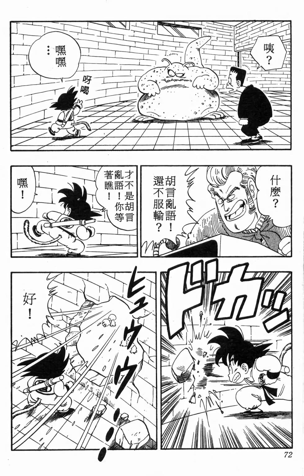 第70页