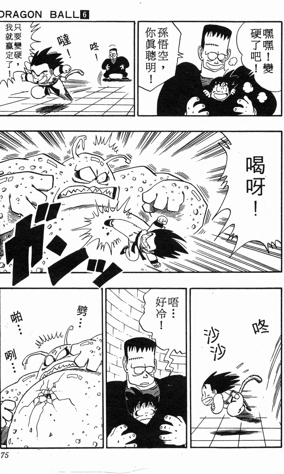 第73页
