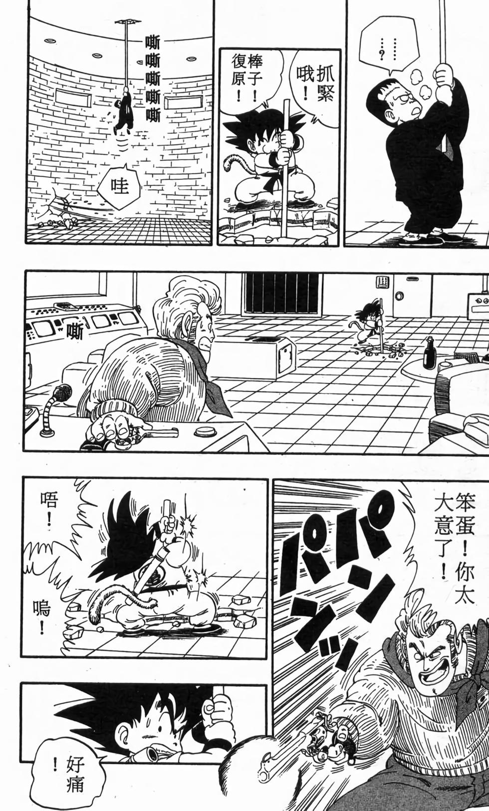 第76页
