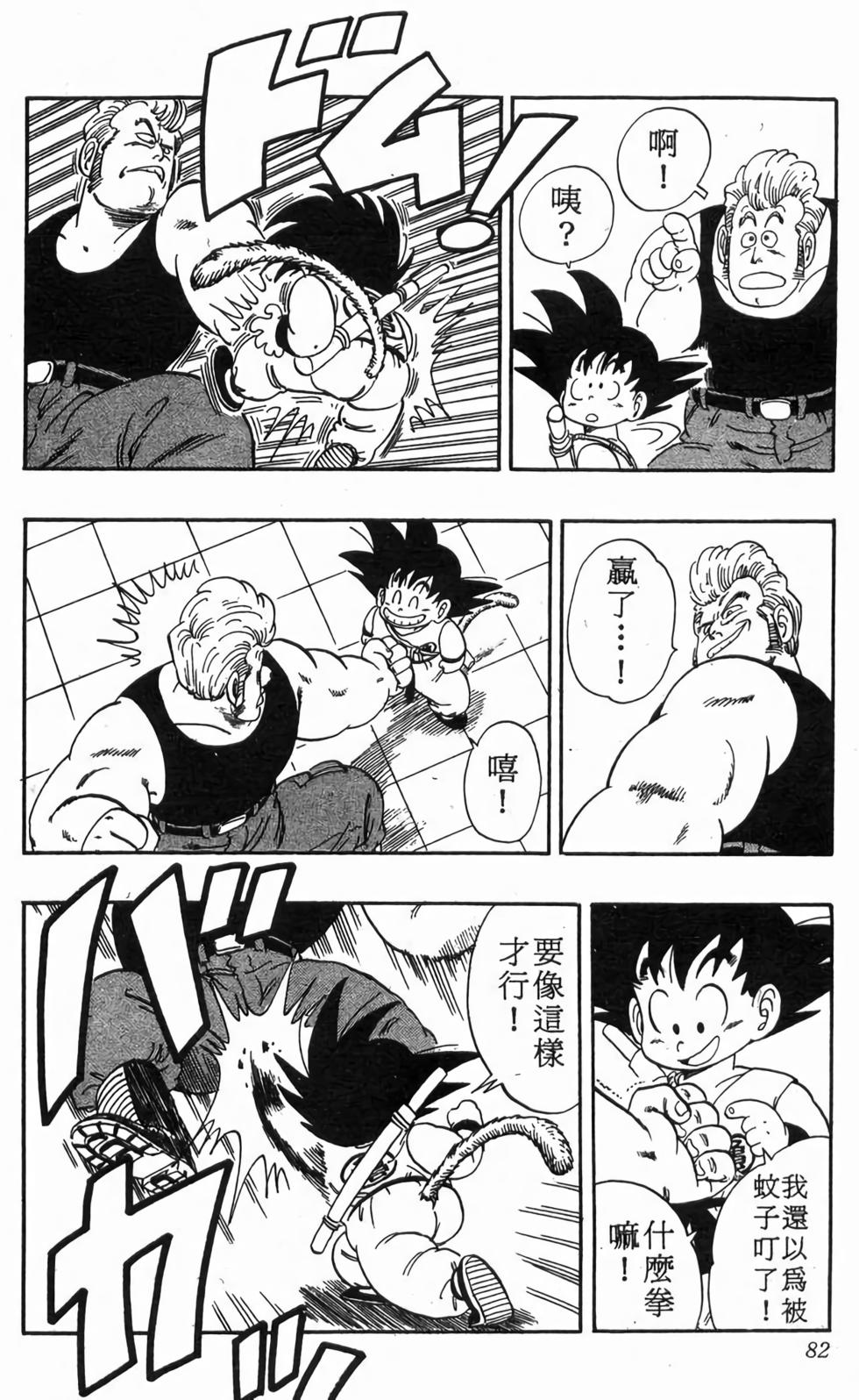 第80页