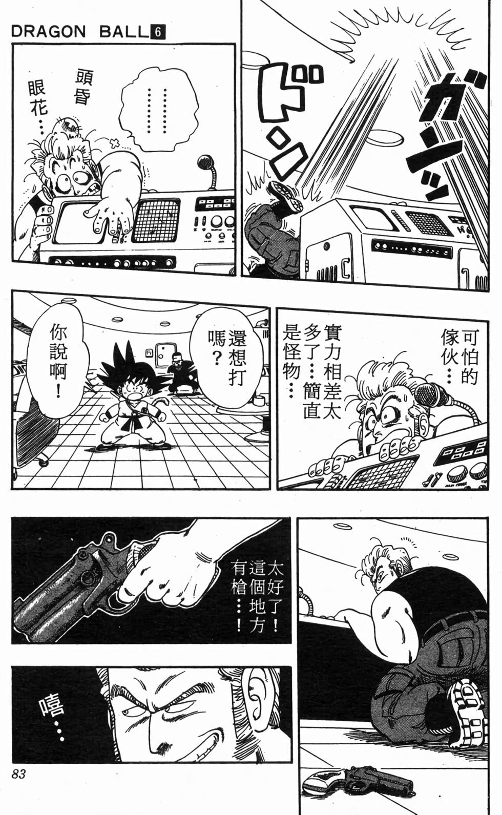 第81页