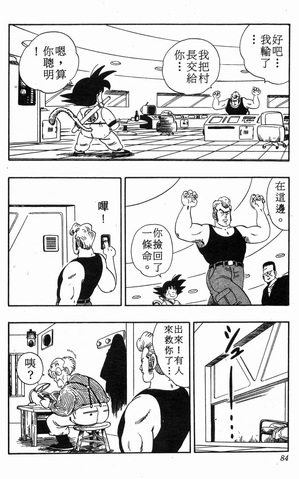 第82页