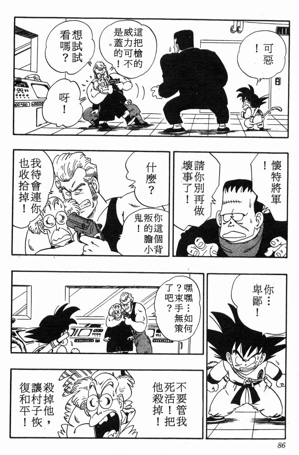 第84页