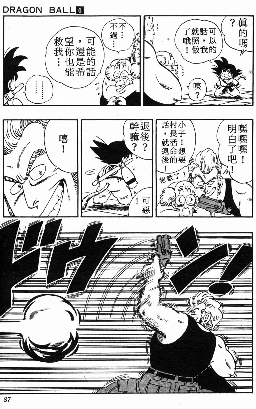 第85页