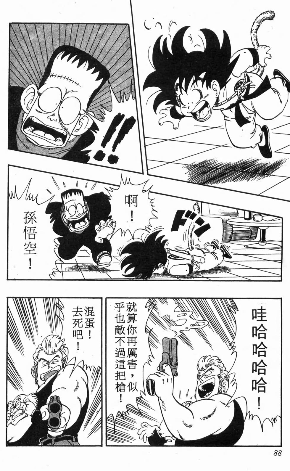 第86页