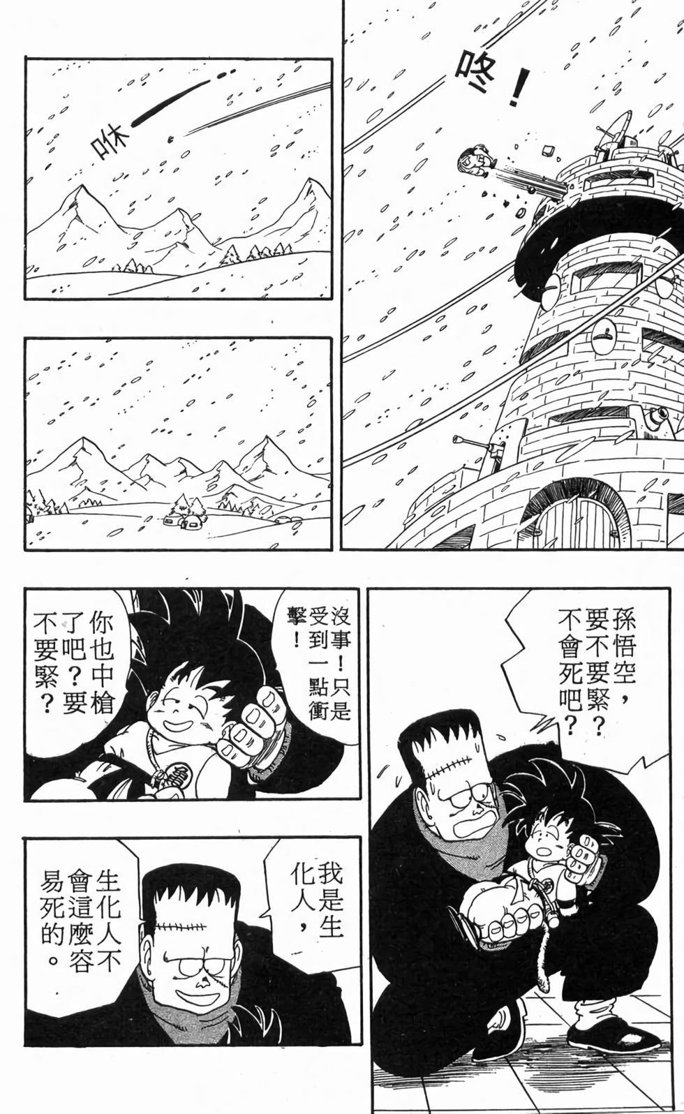 第90页