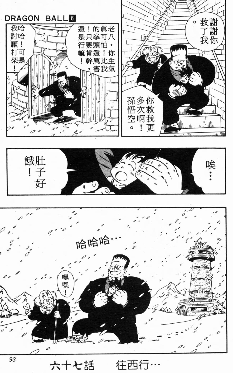 第91页