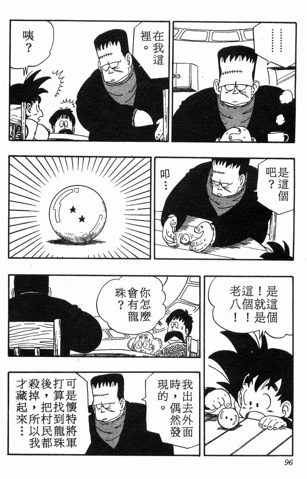 第94页