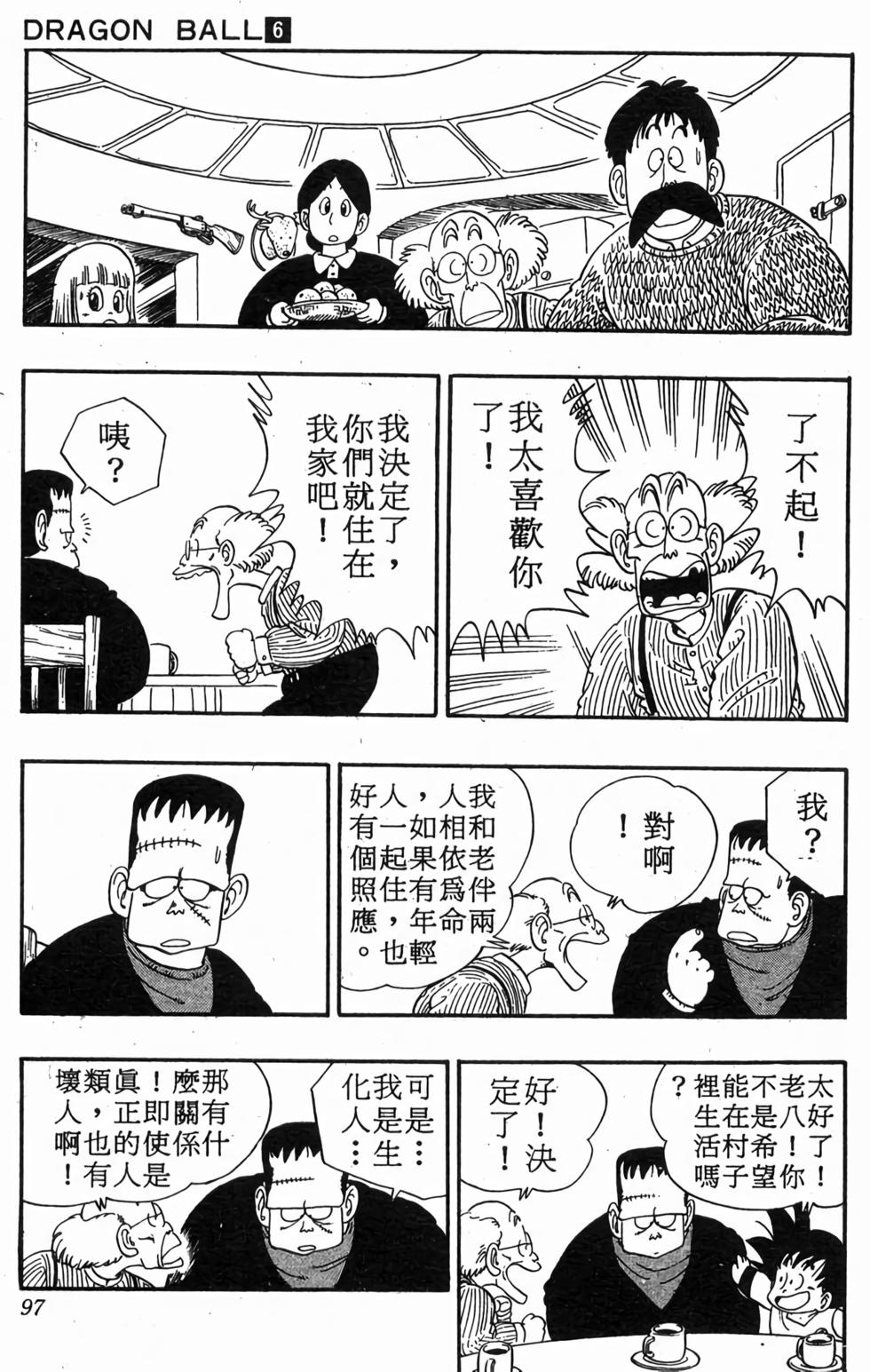 第95页