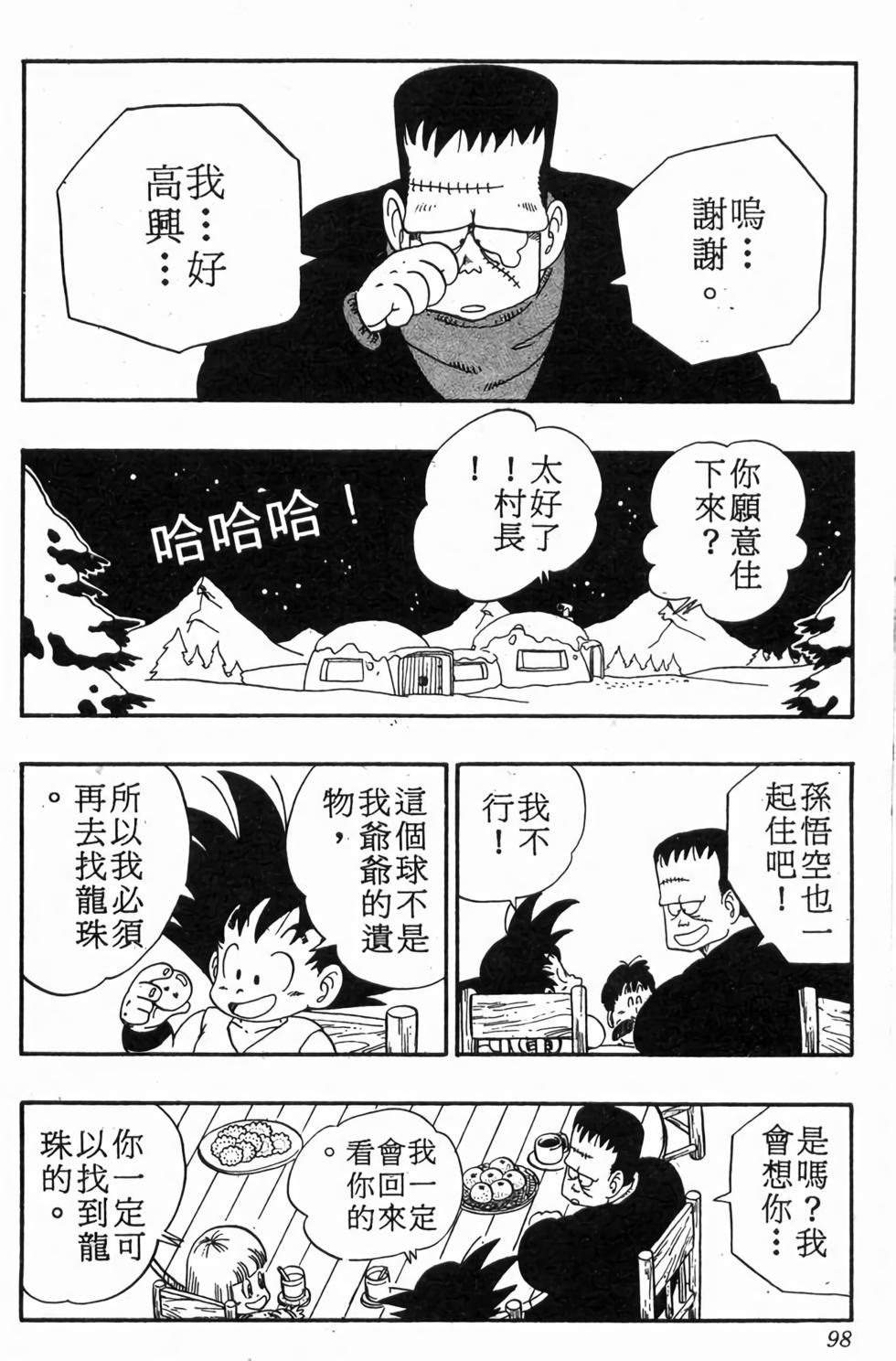 第96页