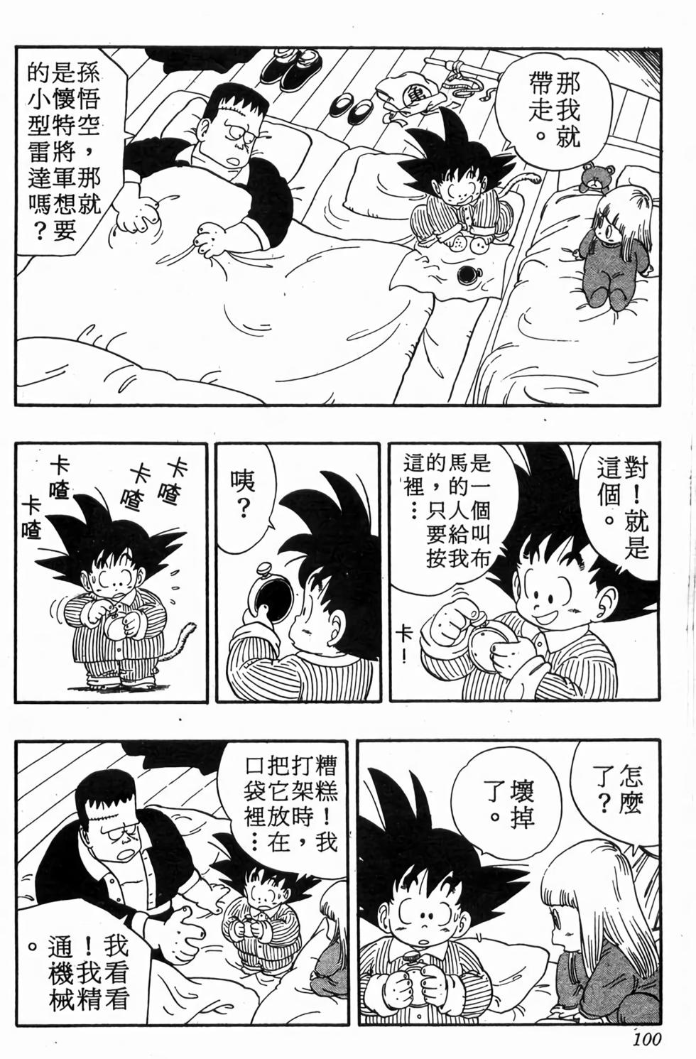 第98页
