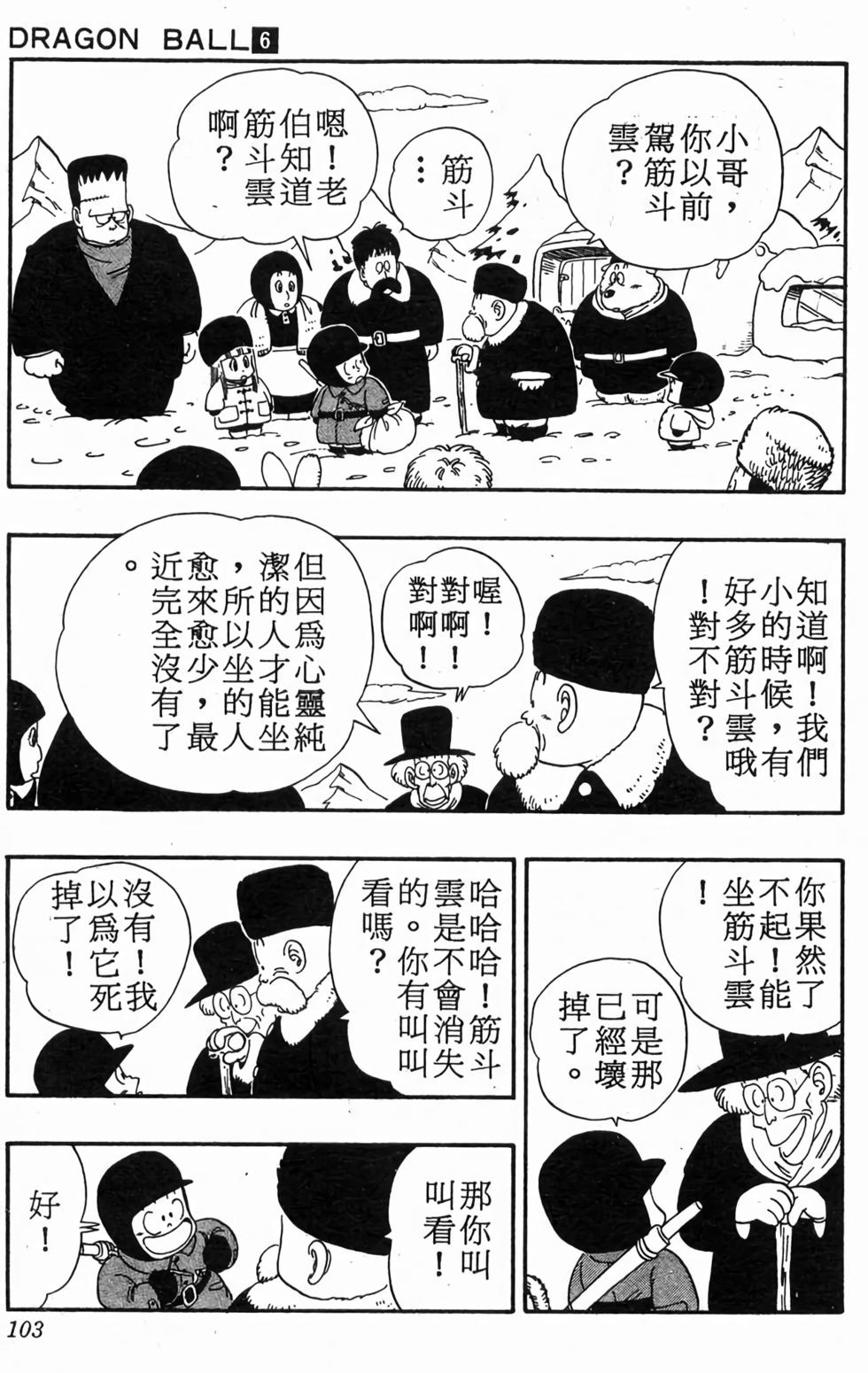 第101页