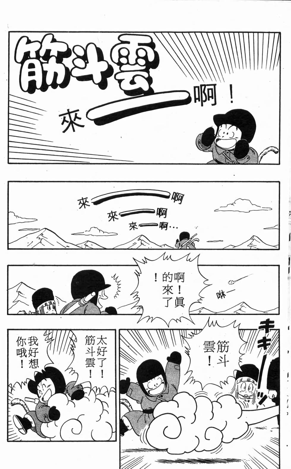 第102页