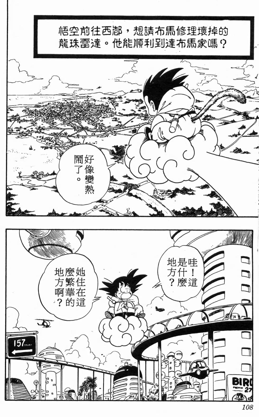 第106页