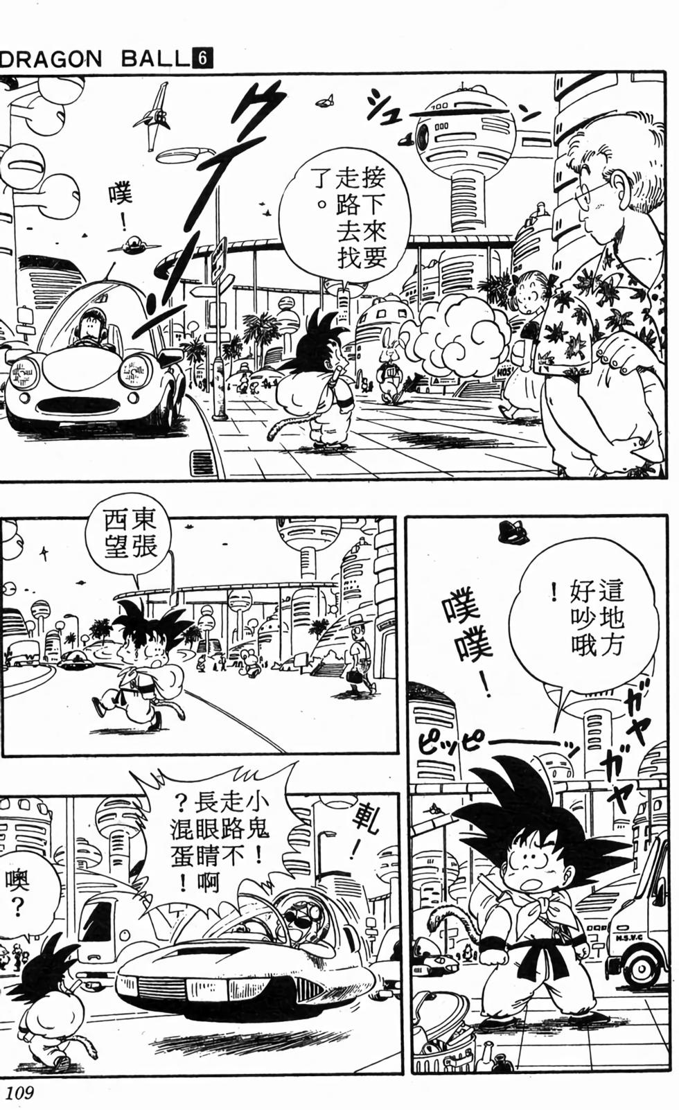 第107页