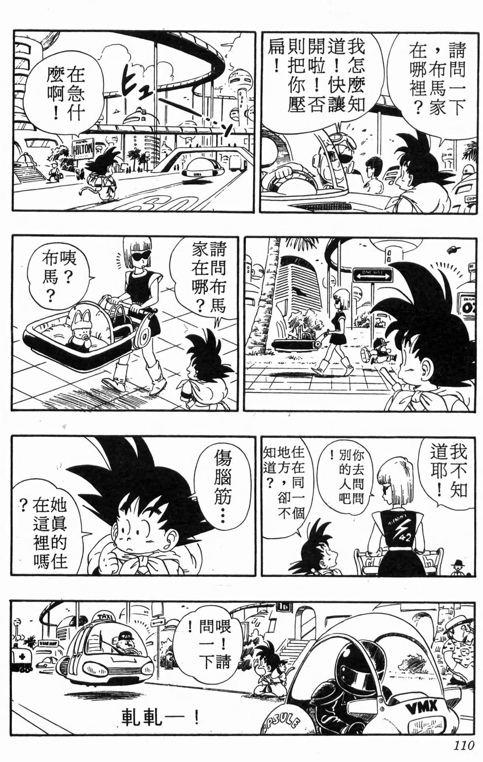 第108页