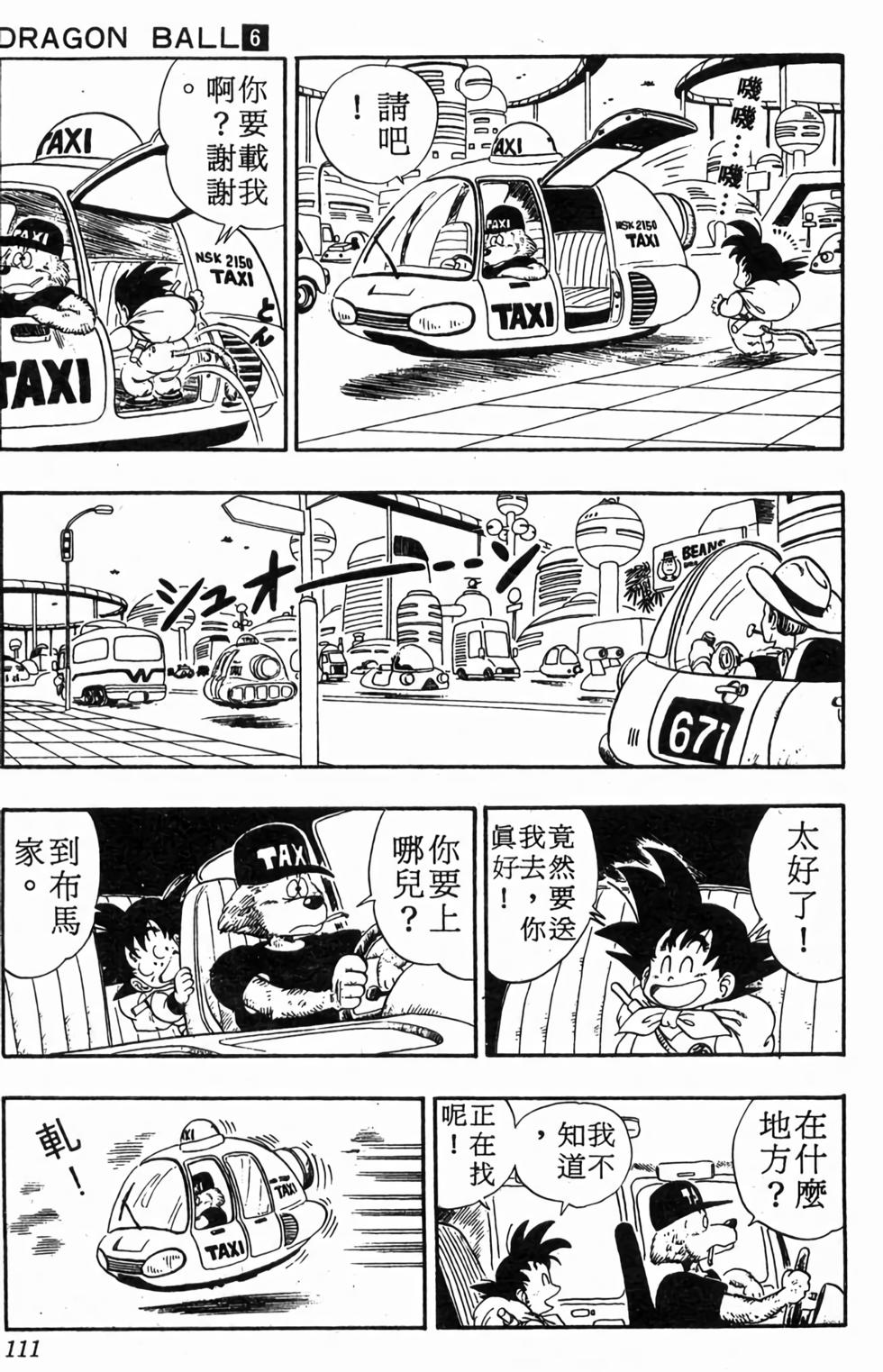 第109页