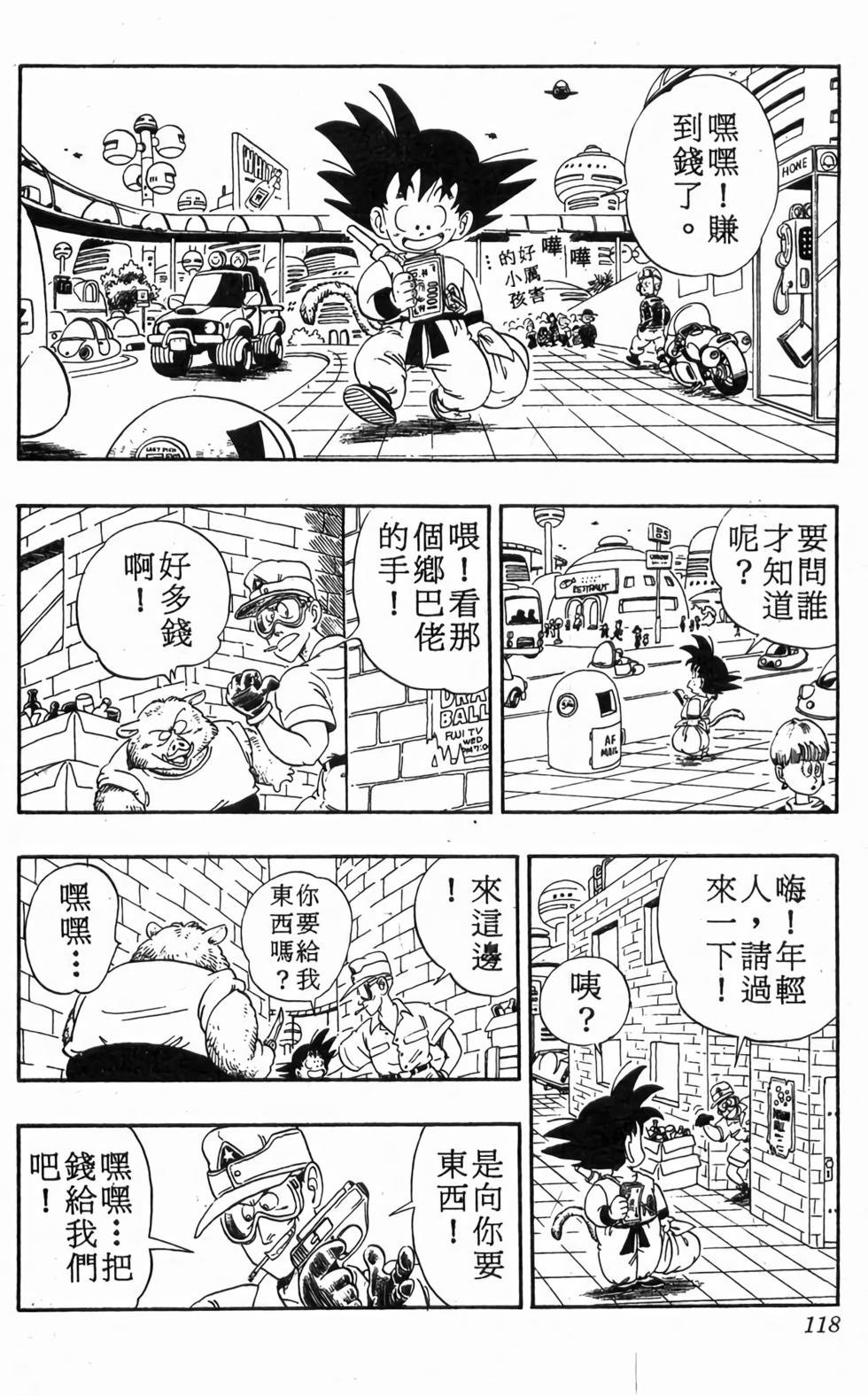 第116页