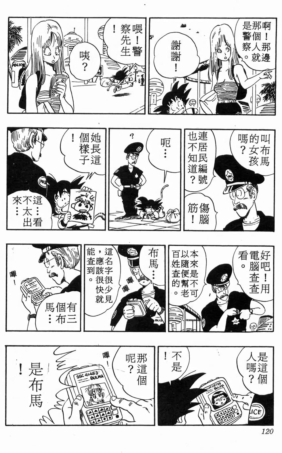 第118页