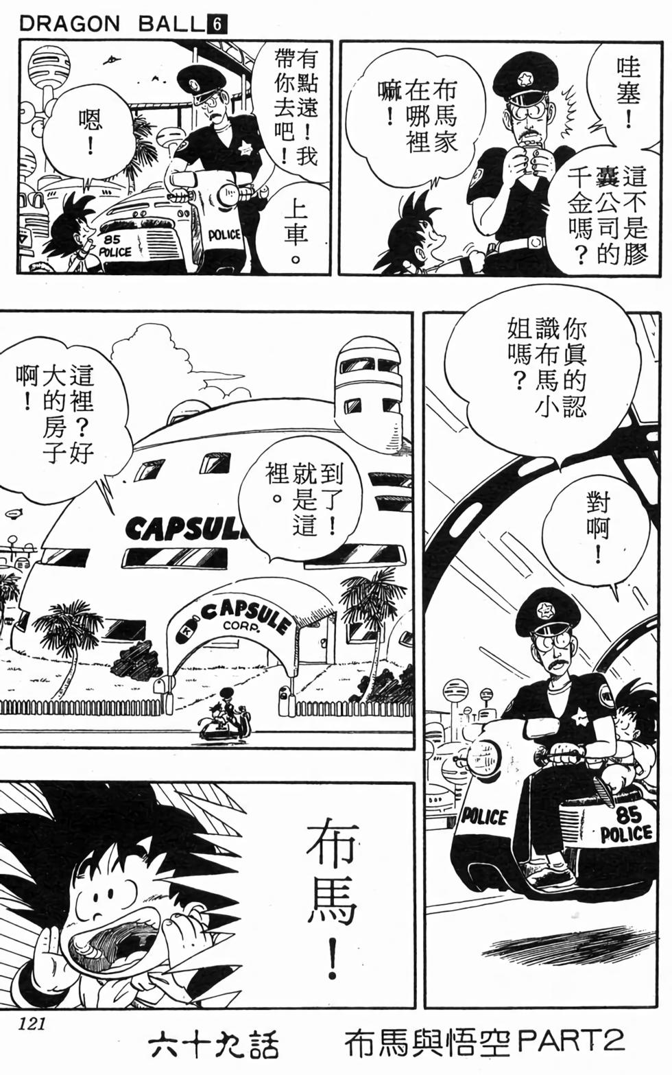 第119页