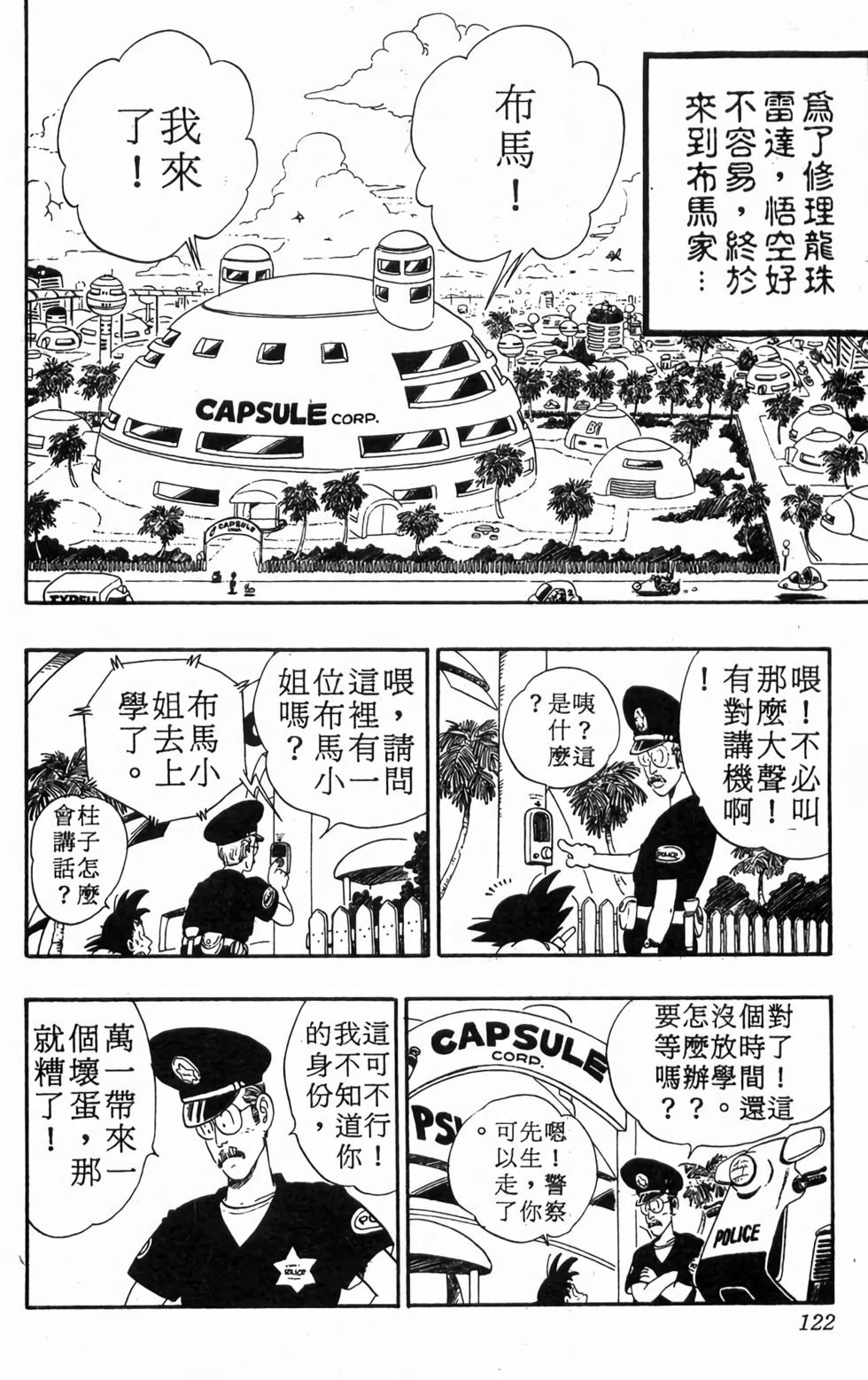 第120页