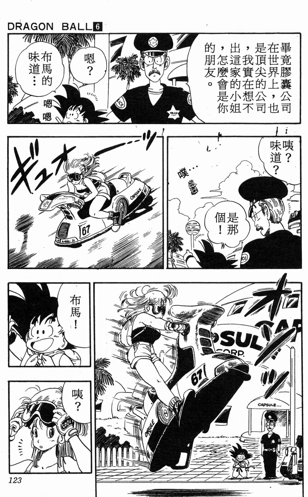 第121页