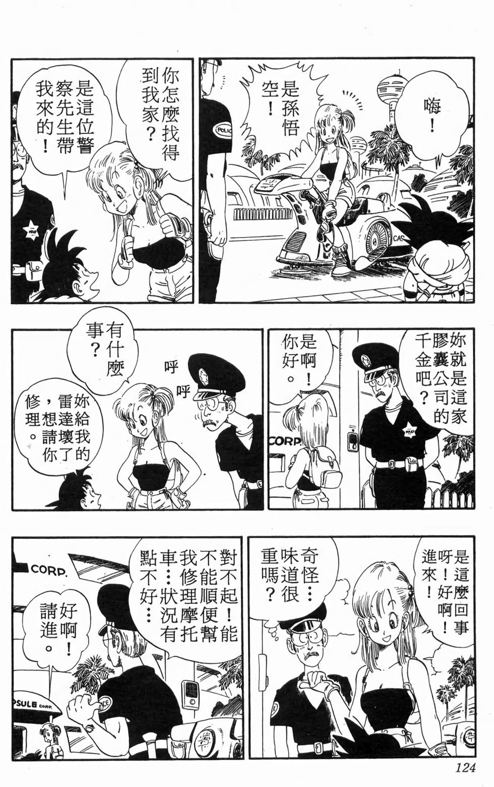 第122页