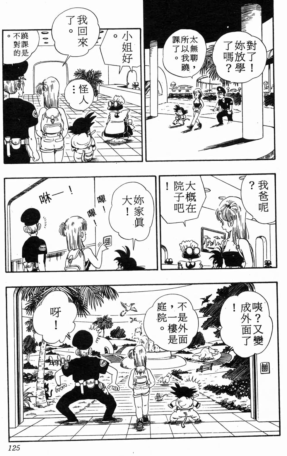 第123页