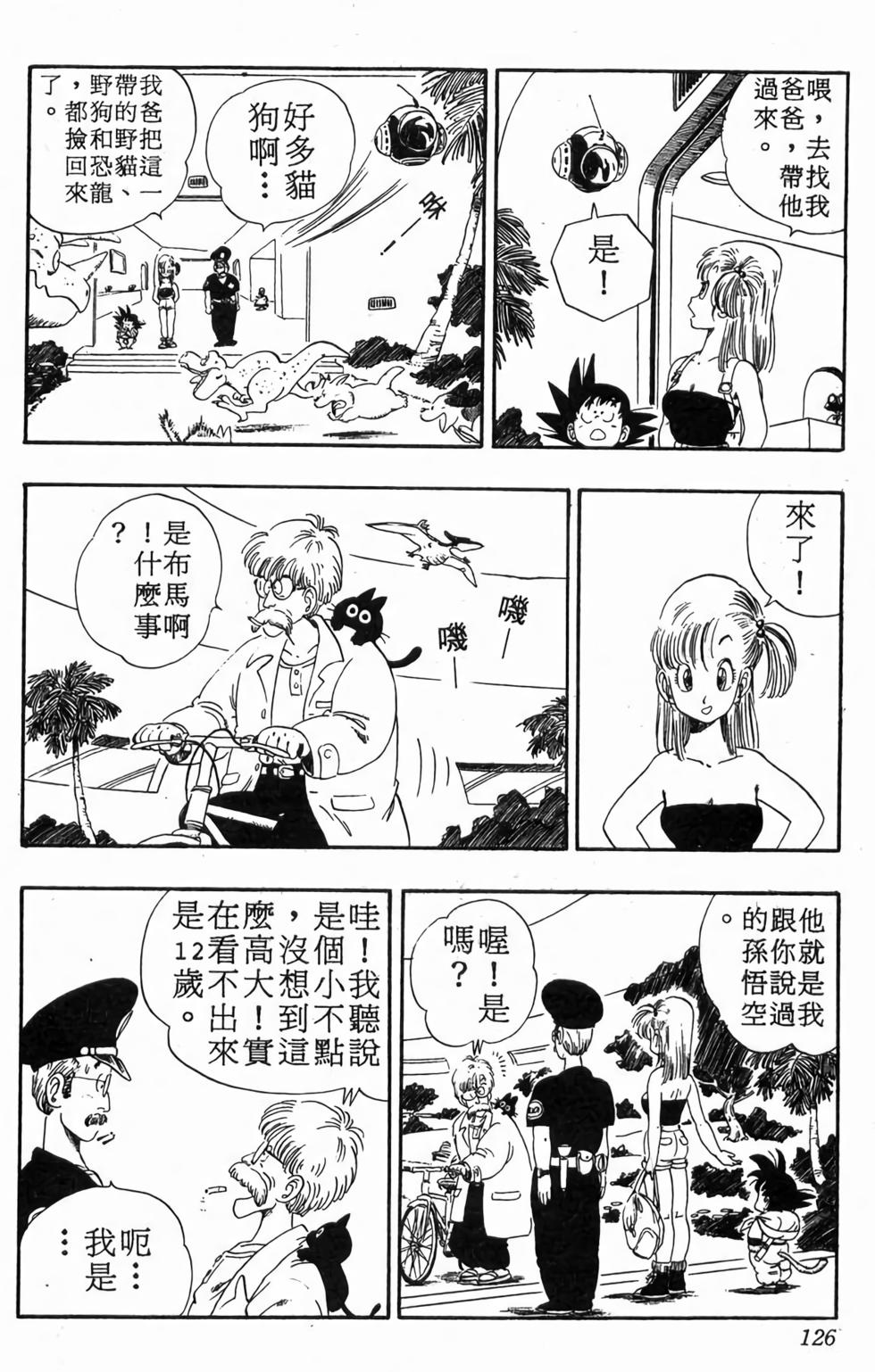 第124页