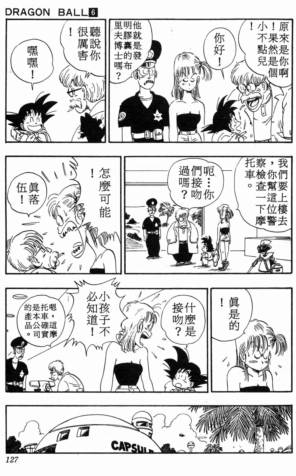第125页