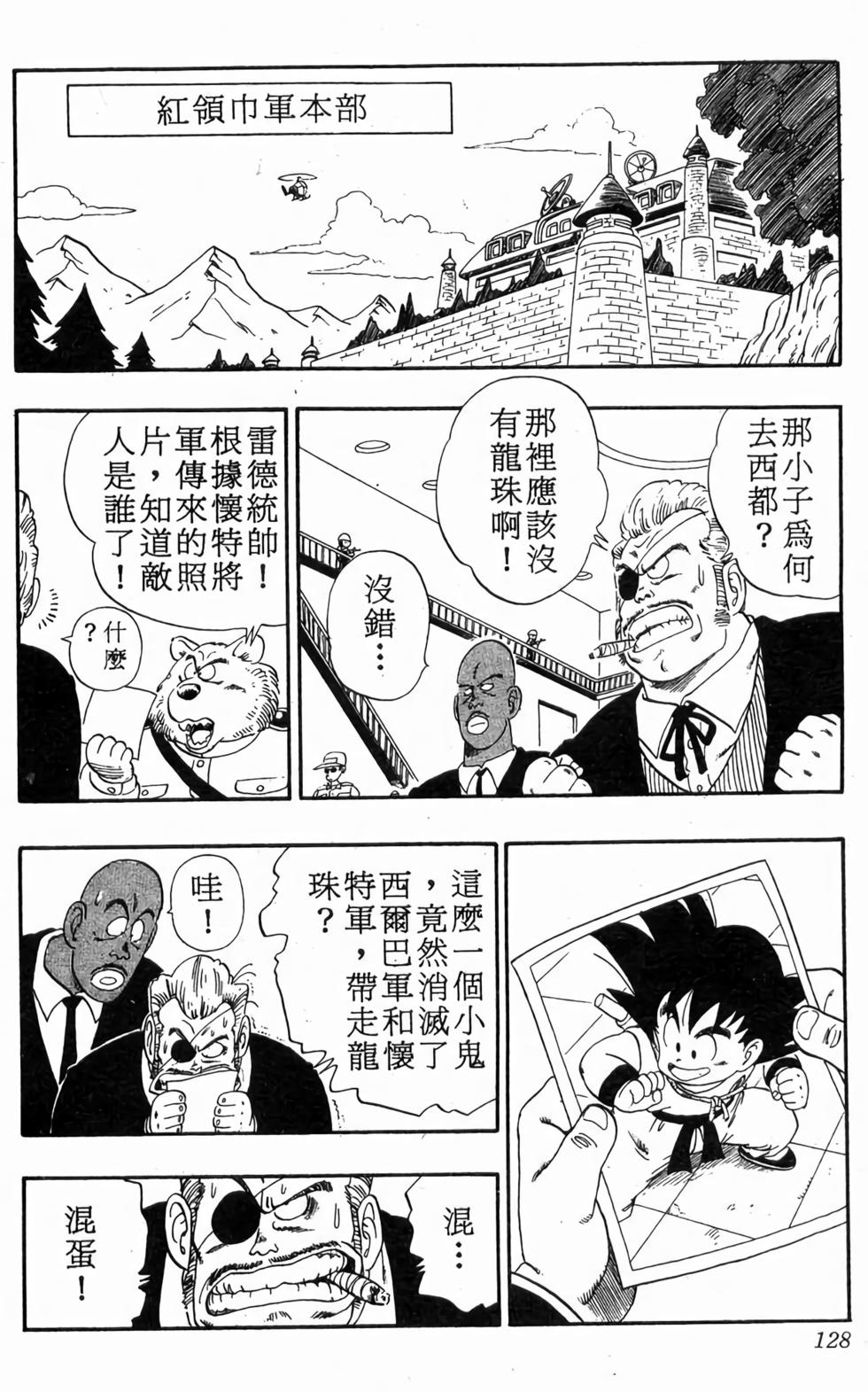 第126页